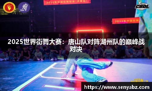 谈球吧APP