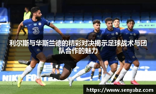 谈球吧官方网站