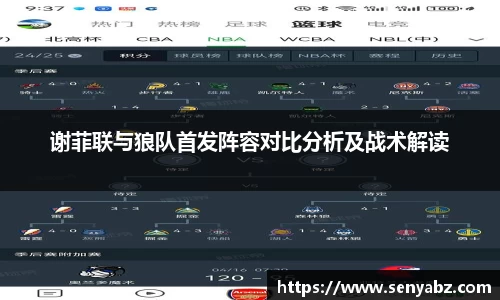 谈球吧平台