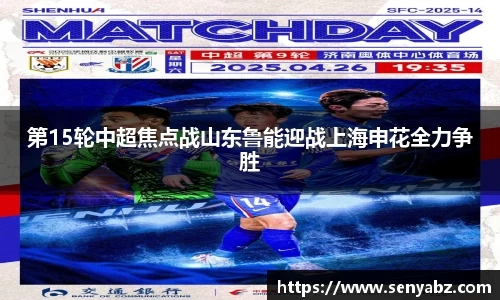 谈球吧登录入口