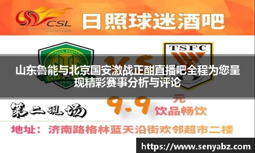 一竞技